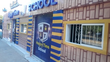 Microperforado Puertas - Happy Time School
